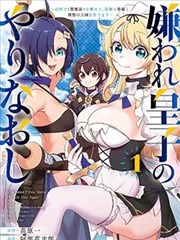 农民影视动画片单《蜗牛邮局》治愈系海报