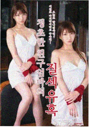 农民影视动画长片《最后一卷胶片》海报