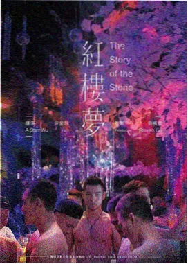 农民影视放映热度榜第一名《最后一卷胶片》海报